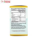 شراب أوميغا 3 للأطفال مع فيتامين د 3، كاليفورنيا غولد نيوتريشن 1،050 مجم (59 مل)California Gold Nutrition Omega-3s with Vitamin D3