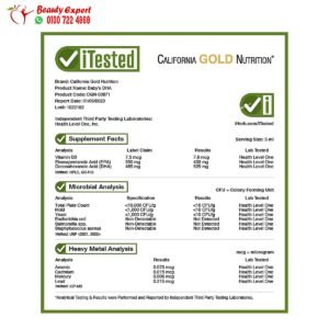 شراب أوميغا 3 للأطفال مع فيتامين د 3، كاليفورنيا غولد نيوتريشن 1،050 مجم (59 مل)California Gold Nutrition Omega-3s with Vitamin D3