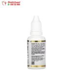 مكمل الكولين والسيليكا لدعم الصحة العامة كاليفورنيا غولد نيوتريشن (30 مل) California Gold Nutrition Choline Silica Complex
