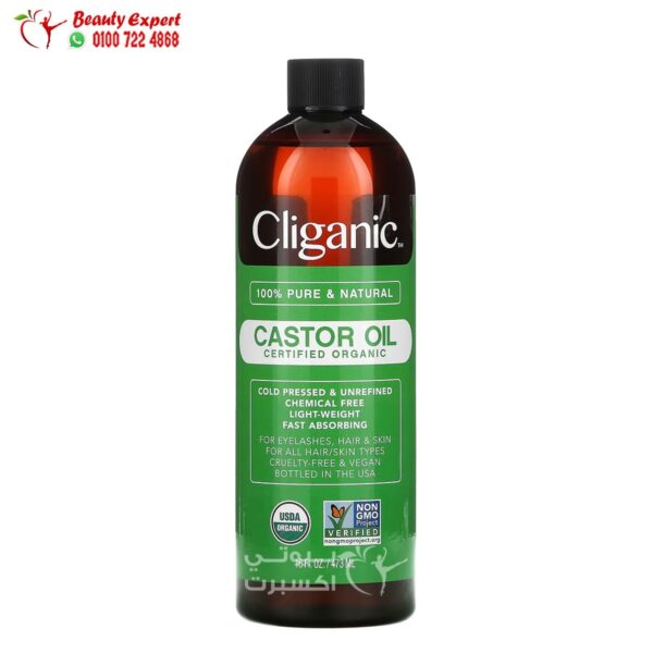 كليغانيك زيت خروع نقي وطبيعي Cliganic 100% Pure & Natural Castor Oil (473 ml)