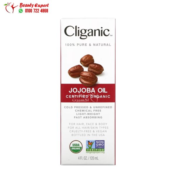 كليغانيك الجوجوبا اويل النقي والطبيعي 100٪ (120 مل) Cliganic 100% Pure & Natural Jojoba Oil