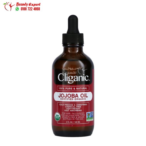 كليغانيك الجوجوبا اويل النقي والطبيعي 100٪ (120 مل) Cliganic 100% Pure & Natural Jojoba Oil