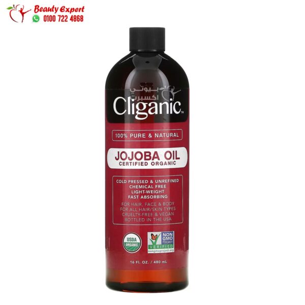 زيت الجوجوبا كليغانيك نقي وطبيعي 100٪ (473 مل) Cliganic 100% Pure & Natural Jojoba Oil