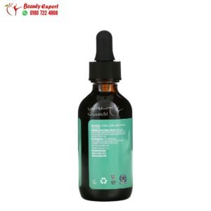 زيت تامانو كليغانيك زيت طبيعي ونقي 100٪ (60 مل)Cliganic 100% Pure & Natural Oil Tamanu