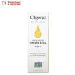 زيت فيتامين ه كليغانيك نقي وطبيعي 100٪ 30،000 وحدة دولية (30 مل) Cliganic 100% Pure & Natural Vitamin E Oil