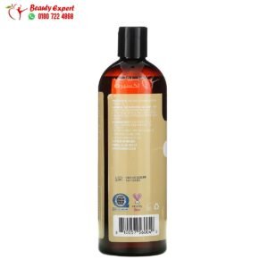 زيت الارغان العضوي كليغانيك (473 مل) Cliganic Organic Argan Oil