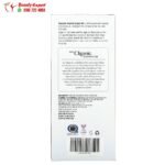 زيت الارغان العضوي كليغانيك (473 مل) Cliganic Organic Argan Oil