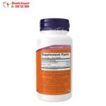 مكمل غذائي كو انزيم كيو 10 ناو فودز مع الزعرور البري 100 مجم 90 كبسولة نباتية NOW Foods CoQ10 with Hawthorn Berry