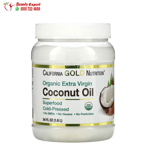 زيت جوز الهند البكر العضوي كاليفورنيا غولد نيوتريش (1.6 لتر) California Gold Nutrition Cold Pressed Organic Virgin Coconut Oil