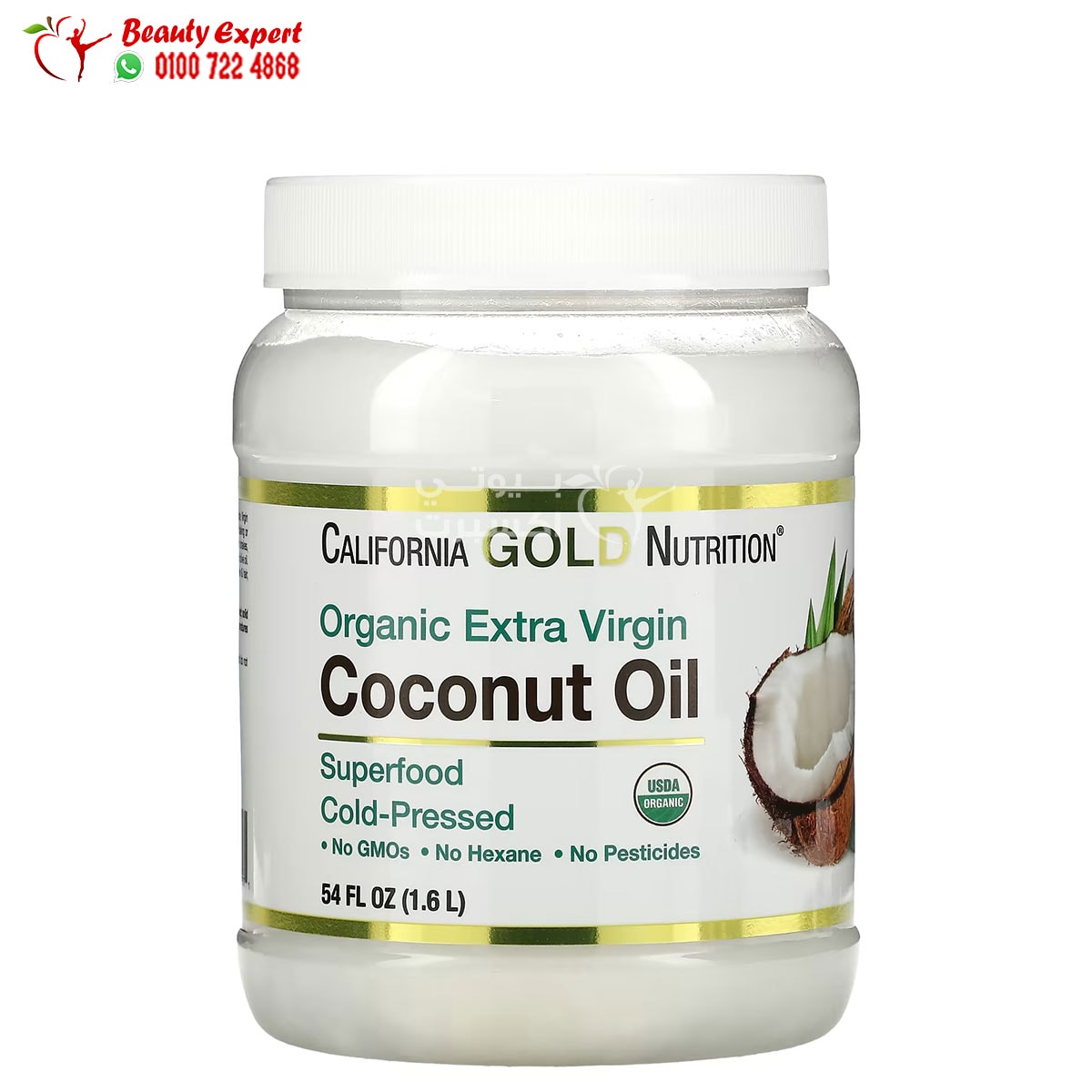 Virgin coconut oil store for face