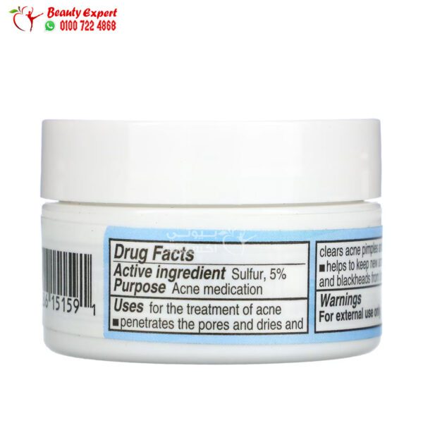 De La Cruz, Acne Treatment with 5% Sulfur, 0.21 oz (6 g)