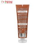 ديزرت إسنس بلسم بجوز الهند (237 مل)Desert Essence Conditioner Coconut