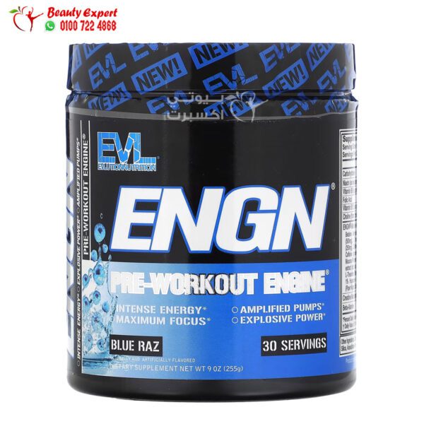 مكمل بري ورك اوت انجين لزيادة طاقة الجسم EVLution Nutrition ENGN Pre- workout 225 جم