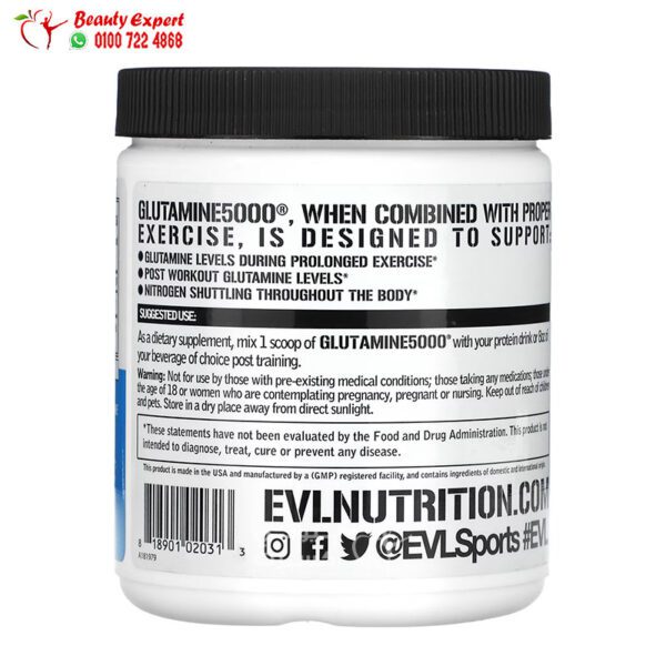 مكمل جلوتامين 5000 لبناء العضلات EVLution Nutrition glutamine 5000 300 جم
