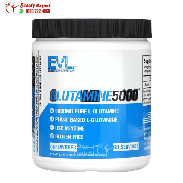مكمل جلوتامين 5000 لبناء العضلات EVLution Nutrition glutamine 5000 300 جم