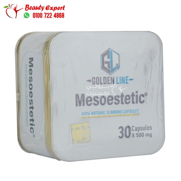 Mesoestetic slimming capsules