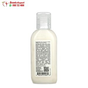 بلسم توت الأساي ميلد باي ناتورال لترطيب الشعر Mild By Nature 63 مل