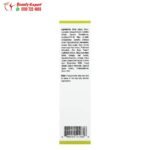 كريم الشاي الاخضر للوجه (50 مل) Mild by Nature Camellia Care EGCG Green Tea Skin Cream