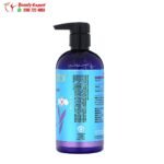 بلسم الارغان للشعر بيورا دور (473 مل)Pura D'or Healing Argan Oil Conditioner