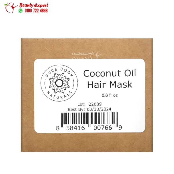 ماسك للشعر إصلاح عميق بزيت جوز الهند بيور بودي ناتشورالز (260 مل) Pure Body Naturals Coconut Oil Deep Repair Hair Mask