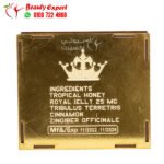 العسل الملكي للرجال Royal Honey