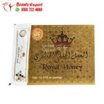 العسل الملكي للرجال Royal Honey