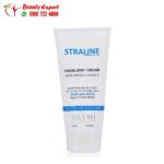 كريم سترالاين بودي ميلك لترطيب البشرة الجافة والحساسة Straline Body Milk 200 مل