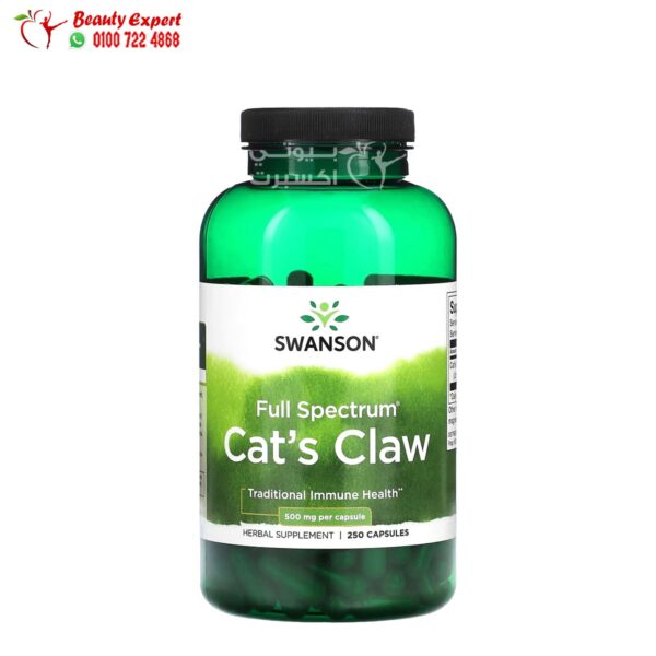 كبسولات مخلب القط سوانسون كامل الطيف 500 مجم 250 كبسولة Swanson Full Spectrum Cat's Claw 500 mg