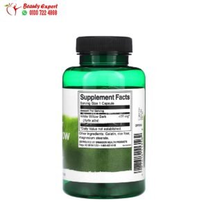 حبوب لحاء الصفصاف الأبيض كامل الطيف سوانسون 400 مجم 90 كبسولة Swanson Full Spectrum White Willow Bark 400 mg