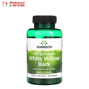 حبوب لحاء الصفصاف الأبيض كامل الطيف سوانسون 400 مجم 90 كبسولة Swanson Full Spectrum White Willow Bark 400 mg