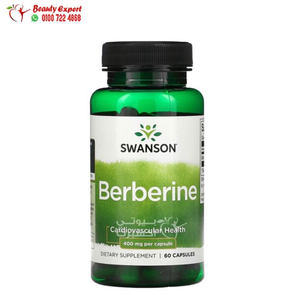حبوب بربرين لتحسين صحة الاوعية الدموية Swanson berberine capsules 60 كبسولة