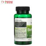 حبوب بربرين لتحسين صحة الاوعية الدموية Swanson berberine capsules 60 كبسولة