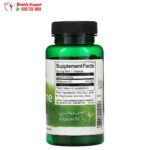 حبوب بربرين لتحسين صحة الاوعية الدموية Swanson berberine capsules 60 كبسولة