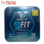 كبسولات بي فيت للتخسيس وحرق الدهون 36 كبسولة bfit capsules