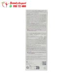 كريم بيوديرما سيكابيو 40مل bioderma cicabio soothing repairing cream