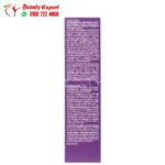 كريم بيوديرما سيكابيو 40مل bioderma cicabio soothing repairing cream
