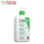 سيرافي غسول منظف مرطب للبشرة 473 مل cerave hydrating cleanser