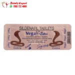حبوب كوبرا الزرقاء الهندية لعلاج سرعة القذف وضعف الانتصاب 6 اقراص cobra 130 capsules