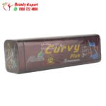 حبوب كيرفي بلس للتخسيس وحرق الدهون 42 كبسولة curvy plus ab care capsules