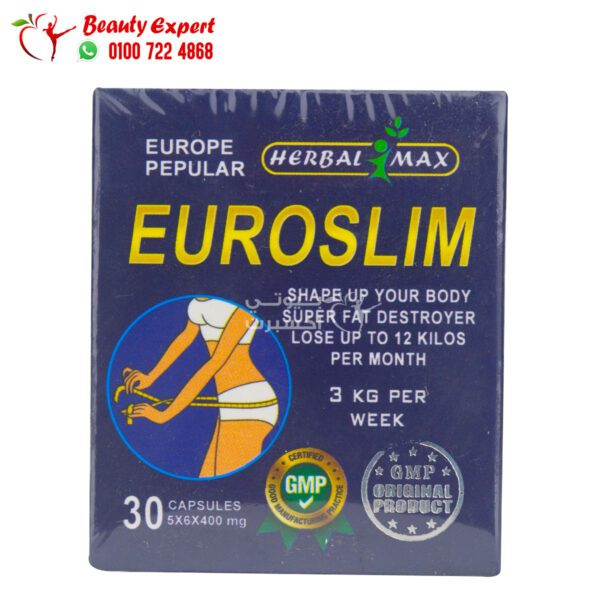 حبوب يورو سليم للتخسيس وسد الشهية 30 كبسولة هيربال ماكس euroslim herbal max capsules