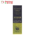 فارم ستاي غسول الحلزون الكوري 180 مل - farmstay escargot noblesse intensive cleansing foam 180ml