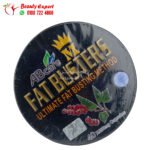 كبسولات فات باسترز للتخسيس وحرق الدهون 40 كبسولة علبة صفيح مدور fat busters ab care capsules