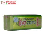 حبوب فات زورب اورجينال لتخسيس الوزن fat zorb ops 30 كبسولة