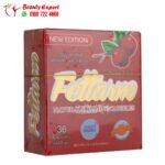 كبسولات فيتارم الاحمر الاصلي كرتون للتخسيس وحرق الدهون 36 كبسولة fettarm capsules