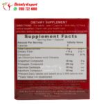 كبسولات فيتارم الاحمر الاصلي كرتون للتخسيس وحرق الدهون 36 كبسولة fettarm capsules