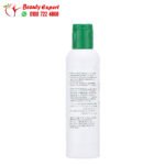 سيباكلار تونيك لوشن 200مل Sebaclar tonic lotion