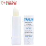 straline lip balm hayah moisturizing 5gm - Image 2
