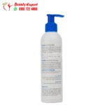 سترالاين غسول 200مل hayah straline rich cleanser