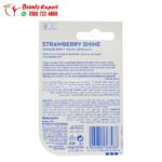 مرطب الشفاه لابيلو اللامع بالفراولة labello lip balm strawberry shine