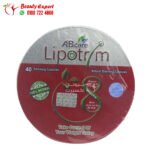 حبوب ليبوتريم الاحمر لتفتيت الدهون 40 كبسولة lipotrim AB care